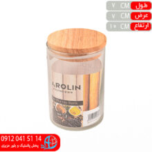 جاادويه آيسو۲ کارولين