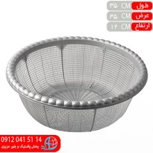 آبکش گلابی۳ مهرایران