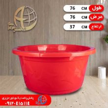 وان زمرد۵اطلس