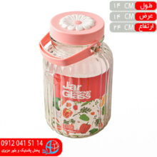 بانکه ترشي دنيز ۴ليتر کيا