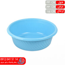 کاسه ياقوت نو۵۰۰۰ آريانا