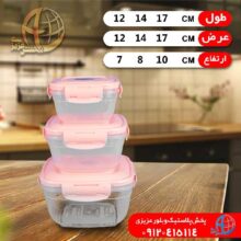 فريزري قفلي ۶پارچه مربع لاولي