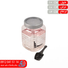 بانکه سيلور چهارگوش کوچک اورنگ