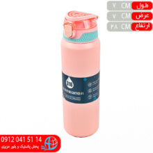 فلاکس قمقمه ۲ حالته بزرگ