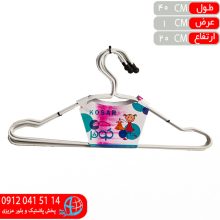 چوب لباس بزرگ روکش کوثر
