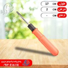 پيچ گوشتي دوسر