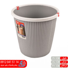 سطل اداری گرافیک ابتکار