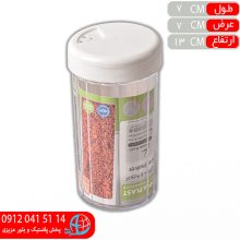 سماق پاش سورن بزرگ برنا