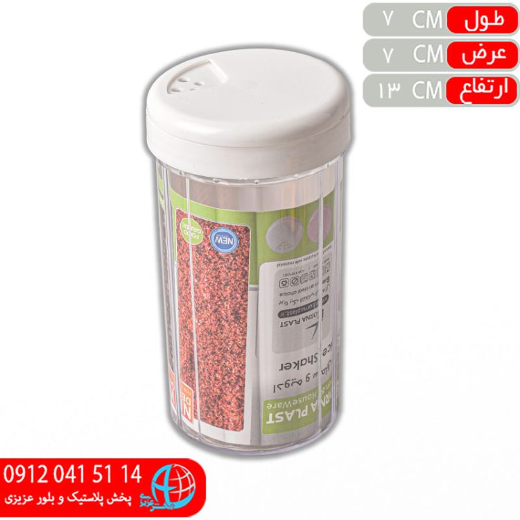 سماق پاش سورن بزرگ برنا