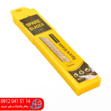 تیغه کاتر فرشباف