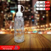 آبليموخوري ليتل سلين