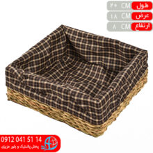 سبدسبزي مربع حصيري فوراس