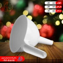 قيف۴ اطلس