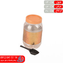 بانکه زرين۳ اورنگ