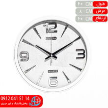 ساعت پرشين۲۰۴ سفيد
