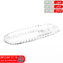 ديس بيضي سانتا۳۳ کادويي