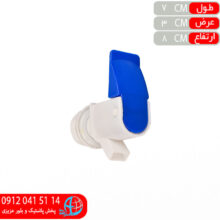 شير کلمن اهرمي
