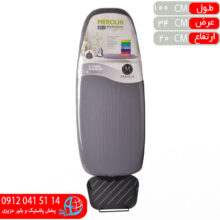 ميز اتو دوک کوتاه مرولين