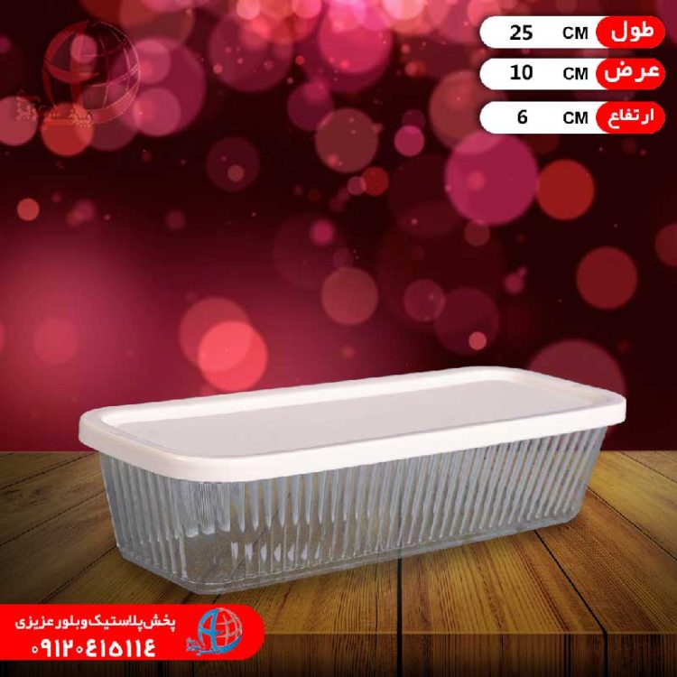 فریزری کریستال۰.۸لیتر هیوا