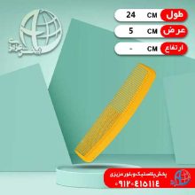 شانه حمام