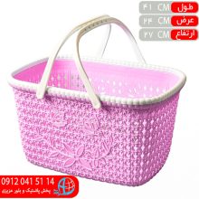 سبدخريد پريسان بزرگ اطلس