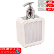 جامايع روميزي کروم هانا