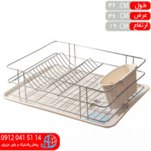 جاظرفي استيل ۱طبقه بي ام دي