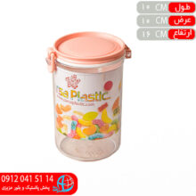 قوطي کريستال قفلي ۸۵۰گرم پارسا