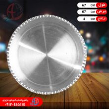 سيني روحي سايز۱۲