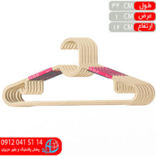 چوب لباس نوجوان خبازان