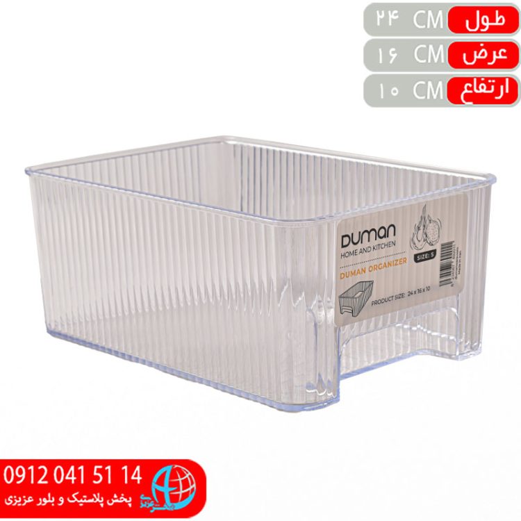 نظم دهنده هیوا کوچک دومان