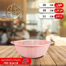 آبکش گل گندم دسته دار۲ یسنا