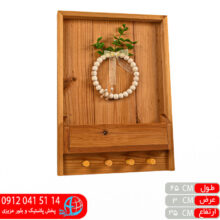 جاکلیدی باکس مهره دار سرخدار بزرگ میزدا