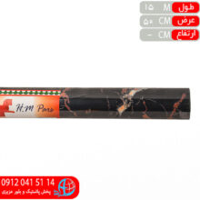 چسب کابينت هايگلاس عرض۶۰
