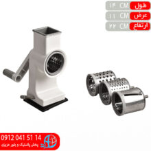 آسياب دستي ۴کاره دژبان