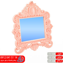 قاب عکس کوچک صابر