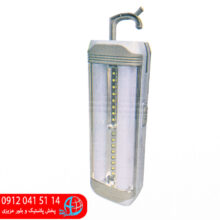 لامپ اضطراری شارژی و باطری۳۸۱