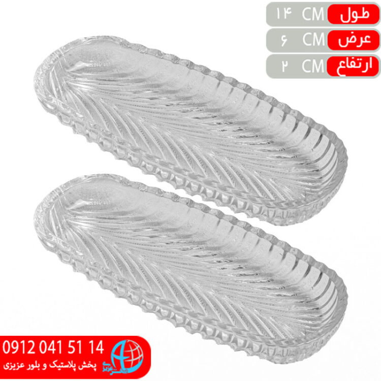 ديس بيضي سانتا۱۴ کادويي