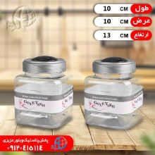 پت سایز۱گل یخ