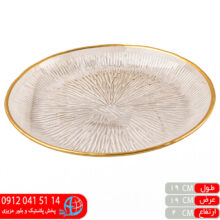 پیش دستی سولو لب طلا حامی