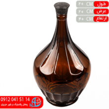 بطري خمره اي قهوه اي ۵ليتر آباد