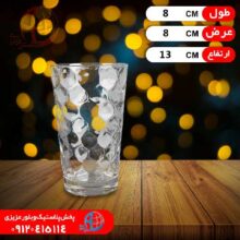 ليوان اکوا کندو کادويي