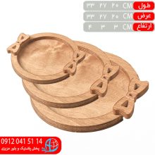 سيني دسته پاپيون۱۴۲ پلاس ۳سايز خدام