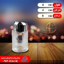 نمکپاش سرکج کروم۱ زيبا