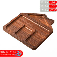 اردوخوري خانه آس