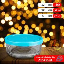 کاسه آبان۱فله