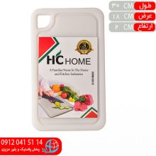 تخته گوشت کوچک جاجينگ