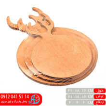 تخته سرو گوزن ۳سايز گرد رز