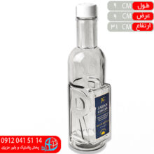 بطري آب ورنيکا جهان گستر