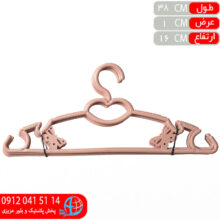 چوب لباس ۵عددي نو ياسين